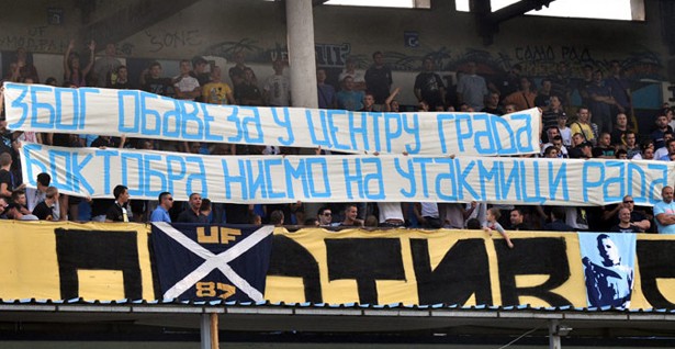 Navijači Rada najavili dolazak na proteste protiv Parade ponosa
