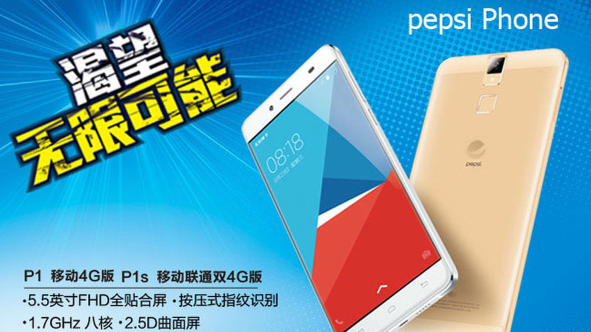 Kompanija Pepsi predstavila smartphone