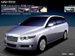 Novi Chery Crossover