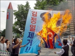 Protesti u Seulu protiv Sjeverne Koreje