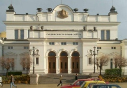 Bugarski parlament u Sofiji