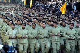 Trupe Hezbollaha