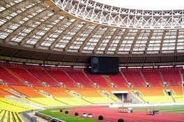 Stadion Luzhniki u Moskvi