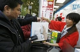 78 hiljada novih Nintendo konzola "Wii" se proda svaki dan