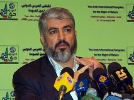 Hamas neće prihvatiti izraelske uvjete za primirje