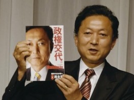 Japan mijenja klimatsku politiku