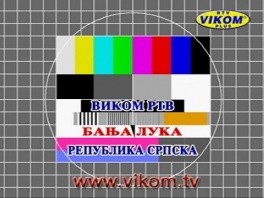 Kompjuteri u RS-u ne prepoznaju 'ba' domenu!
