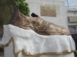 Cipela u Tikritu