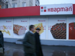 Zbog neisplaćenih plaća smijenjeno hiljadu direktora