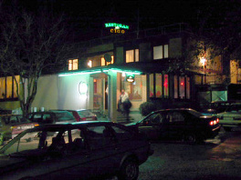 Restoran Cigo u Vogošći
