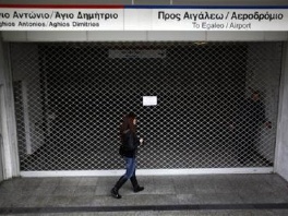 Ljekari u štrajku, Atina bez javnog prijevoza