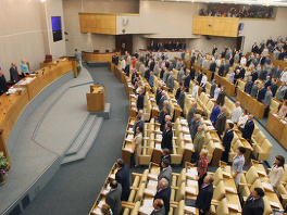 Duma traži kažnjavanje izgrednika u Lavovu