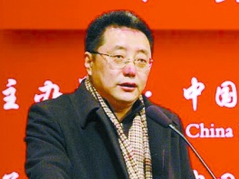 Wang Gongquan