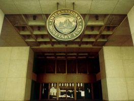Zgrada MMF-a u Washingtonu