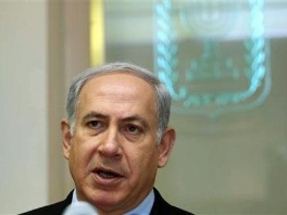 Izrael evakuiše ambasadu u Amanu