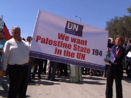 Izrael traži da MZ nastavi pomagati Palestini