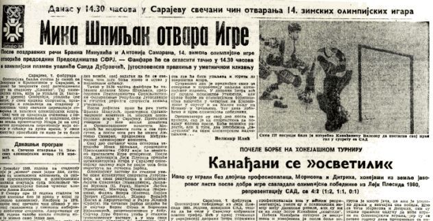 Članak iz Politike 8. februara 1984. godine (Foto: Arhiv Mediacentar)