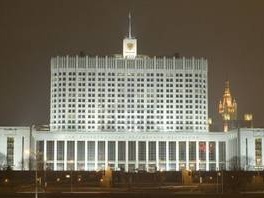 Sjedište ruske vlade u Moskvi