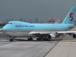 Avion Korean Aira prinudno sletio zbog prijetnji bombom