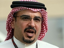 Salman bin Hamad Al-Khalifa