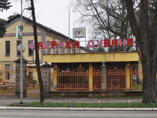 Fabrika duhana Banja Luka
