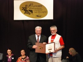Pavić uručuje nagradu Eriću (Foto: SRNA)