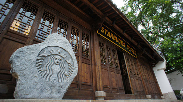 Starbucks u gradu Fuzhou u Kini