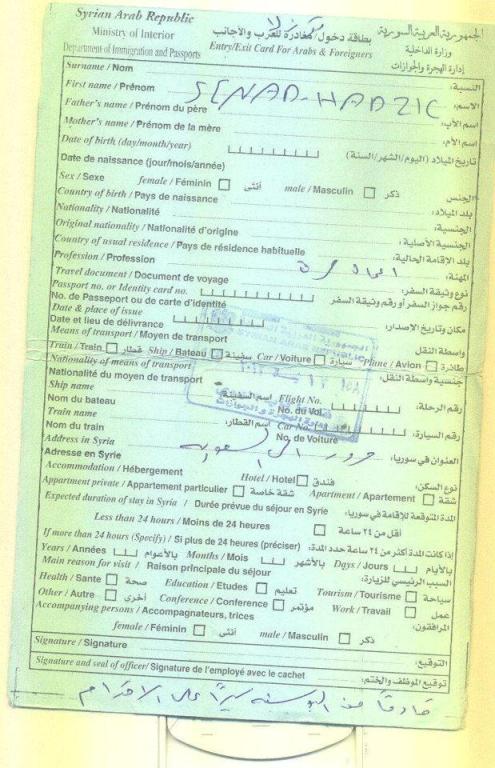 Senadova dozvola ulaska u Siriju na kojoj piše da ide pješke u Saudijsku Arabiju
