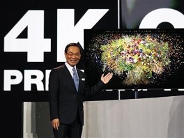 Japan uskoro počinje emitovanje 4K televizijskog programa