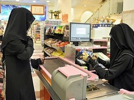 "Zapošljavanje kasirki je vrsta trgovine ljudima"