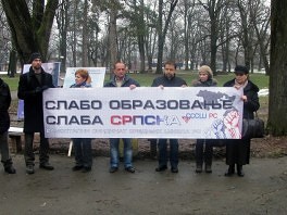 Mali odziv na protest članova sindikata srednjih škola RS