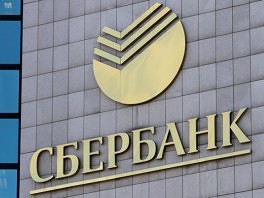 Sberbank ocijenjena kao drugi najvredniji bankarski brend u Evropi