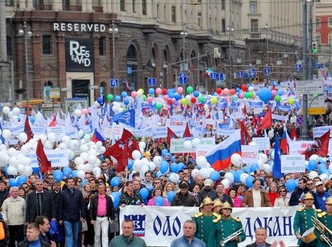 Protesti u Moskvi (Foto: AFP)