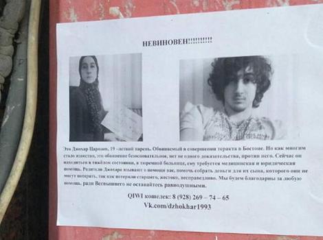 Poster podrške u glavnom gradu Čečenije