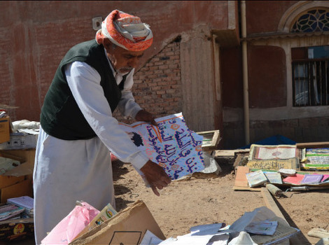 Qanaf Badi sakuplja papire na kojima je Allahovo ime