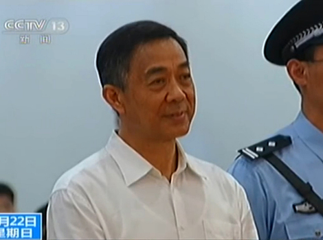 Bo Xilai (Foto: AFP)