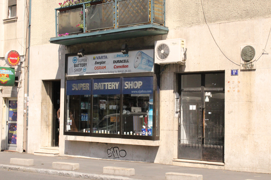 Prodavnica Borca iz Travnika u Beogradu prodata bez saglasnosti Vlade FBiH (Foto: CINS)