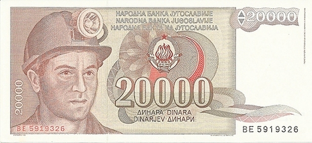 Alijin lik na novčanici od 20.000 dinara