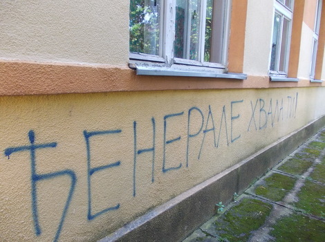 Banjalučki muftija: Više se i ne osvrćemo na uvredljive grafite