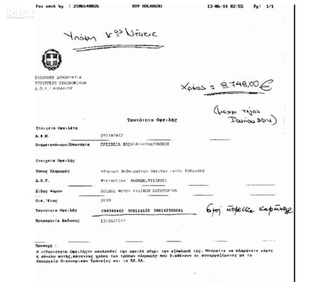 Dokument iz Poreske uprave u kojem se traži da Ambasada plati kaznu