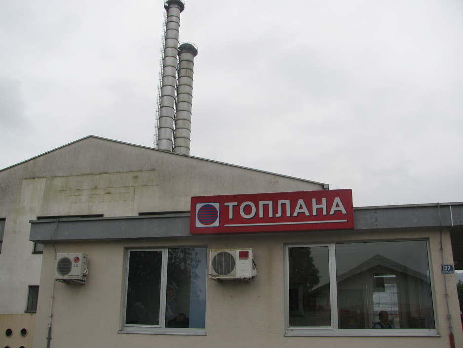 Toplana Banja Luka (Foto: SRNA)