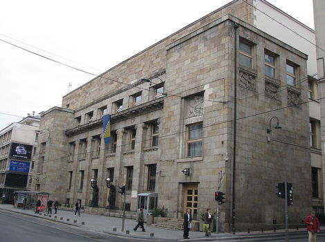 Centralna banka BiH (Foto: Arhiv/Klix.ba)