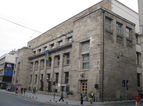 Centralna banka BiH