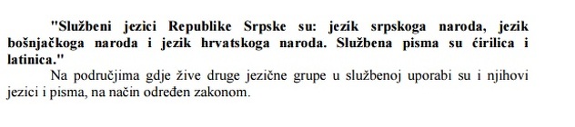 Ustav Republike Srpske