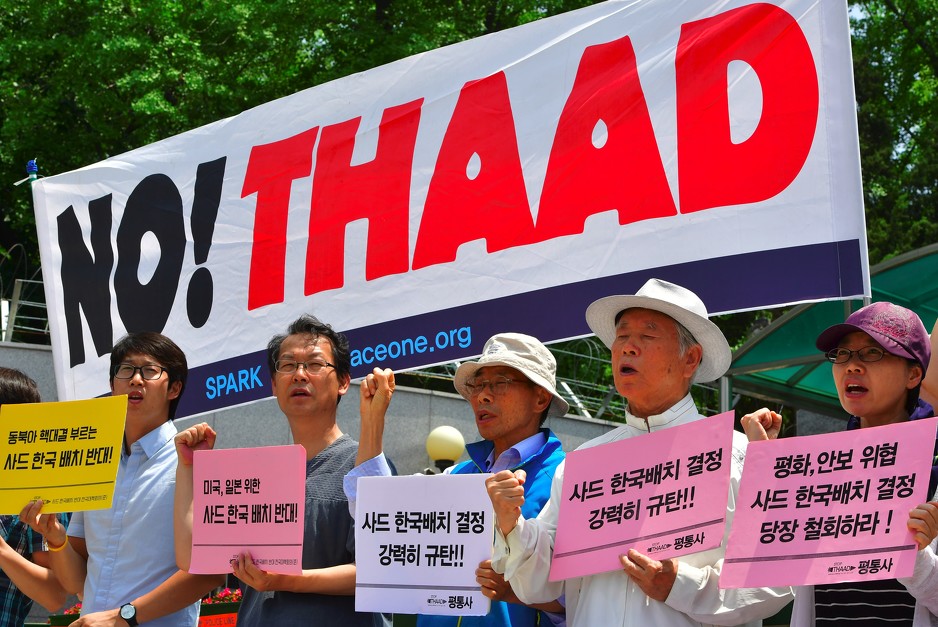 Građani Južne Korej3 protestuju protiv THAAD-a (Foto: AFP)