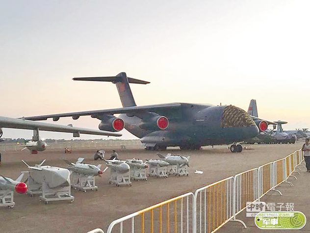Transporter Y-20