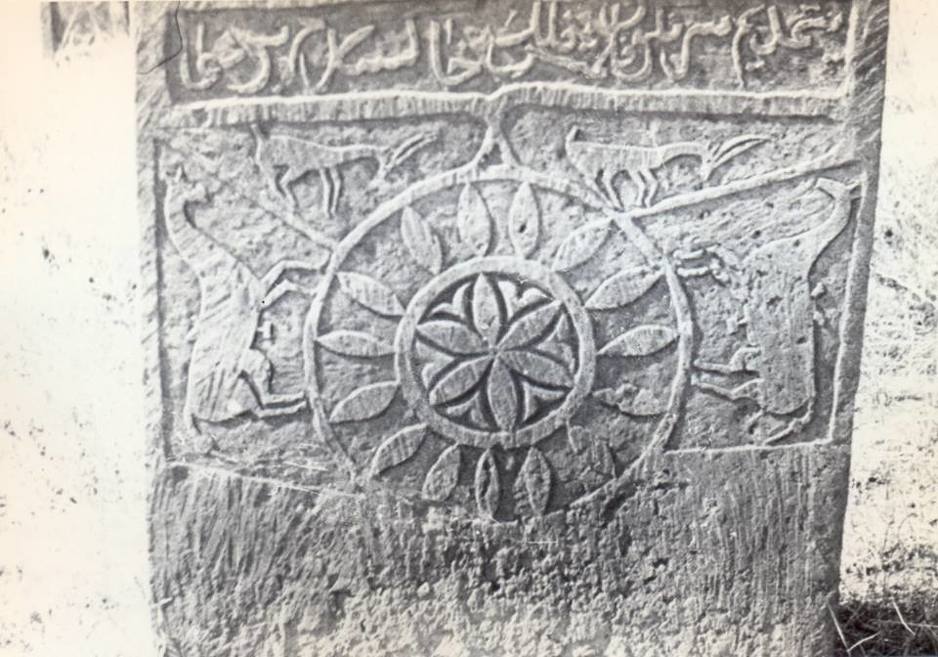 Mozaici kao sa bosanskih stećaka