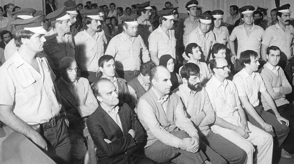 Sarajevski proces 1983.