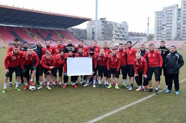 Fotografija podrške NK Čelik