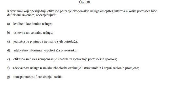 Foto: Screenshot, Zakon o zaštiti potrošača BiH